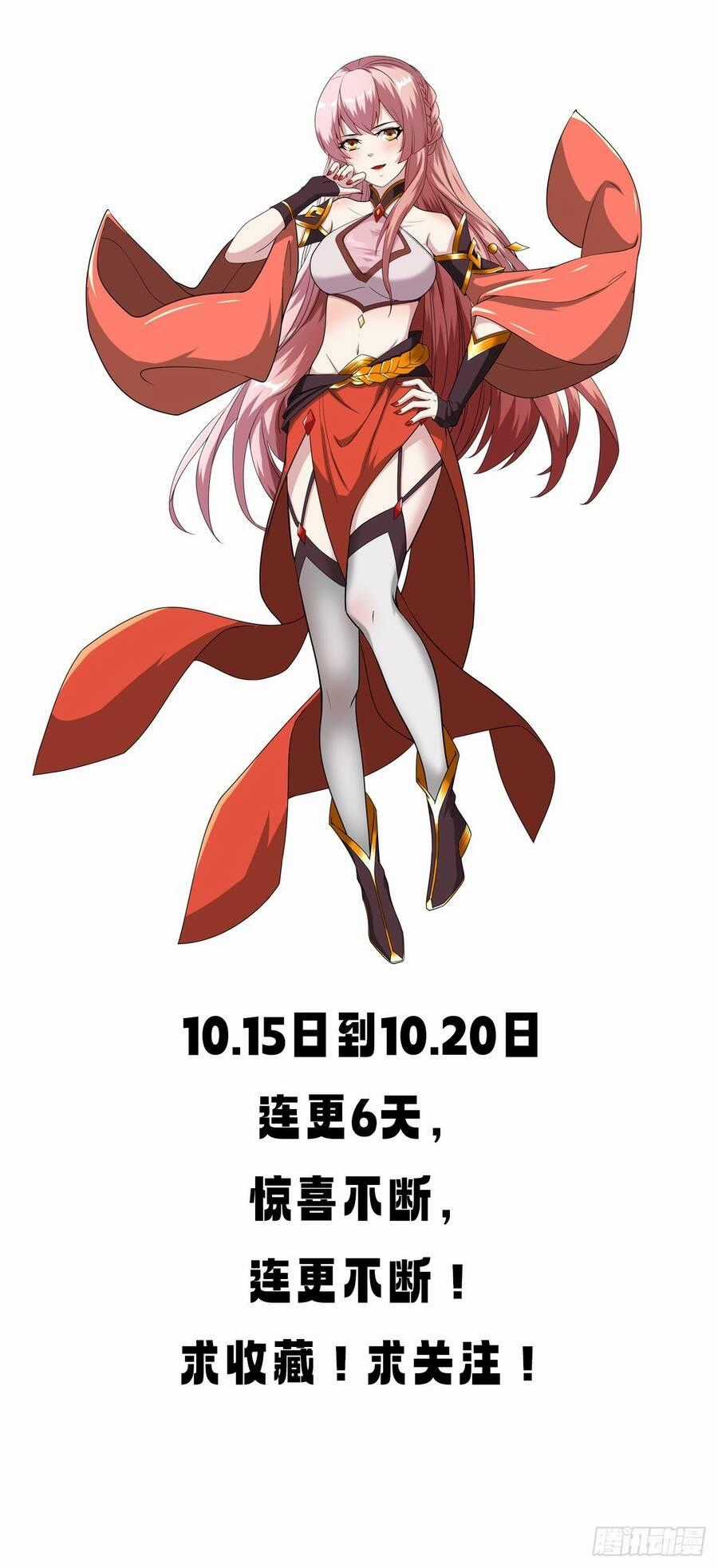 Nương Tử Của Ta Hơn Một Cái Kìa Lạ Chương 4 trang 69