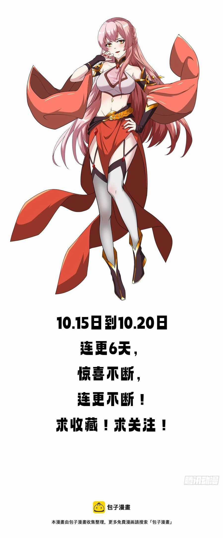 Nương Tử Của Ta Hơn Một Cái Kìa Lạ Chương 5 trang 57