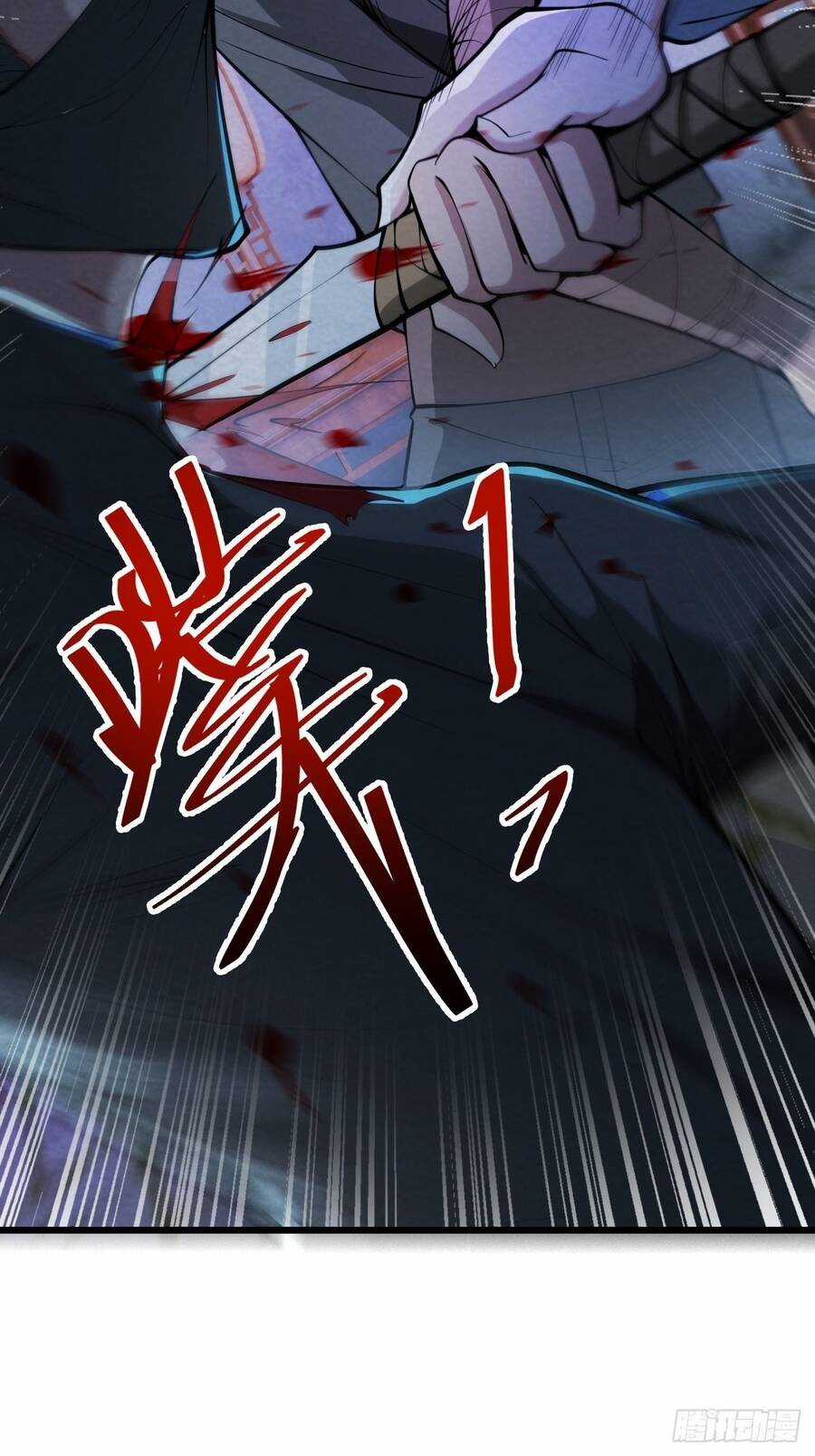 Nương Tử Của Ta Hơn Một Cái Kìa Lạ Chương 6 trang 11