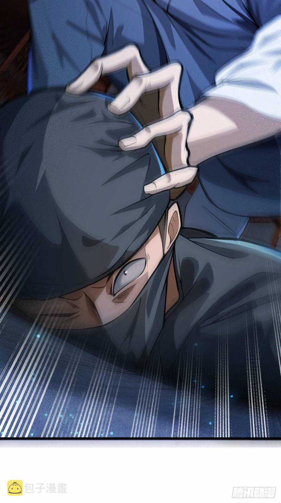 Nương Tử Của Ta Hơn Một Cái Kìa Lạ Chương 6 trang 17