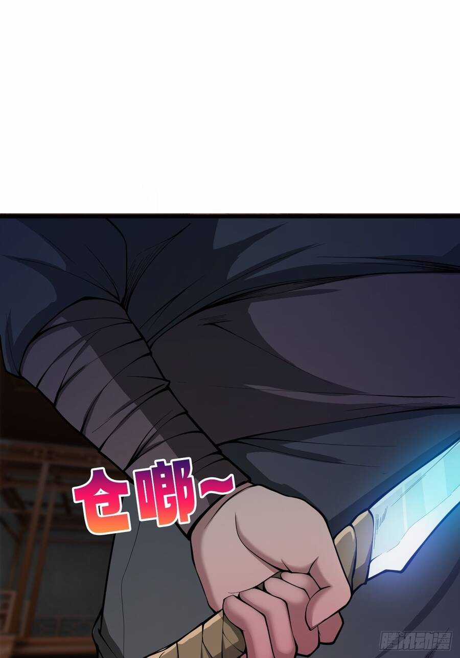 Nương Tử Của Ta Hơn Một Cái Kìa Lạ Chương 6 trang 23