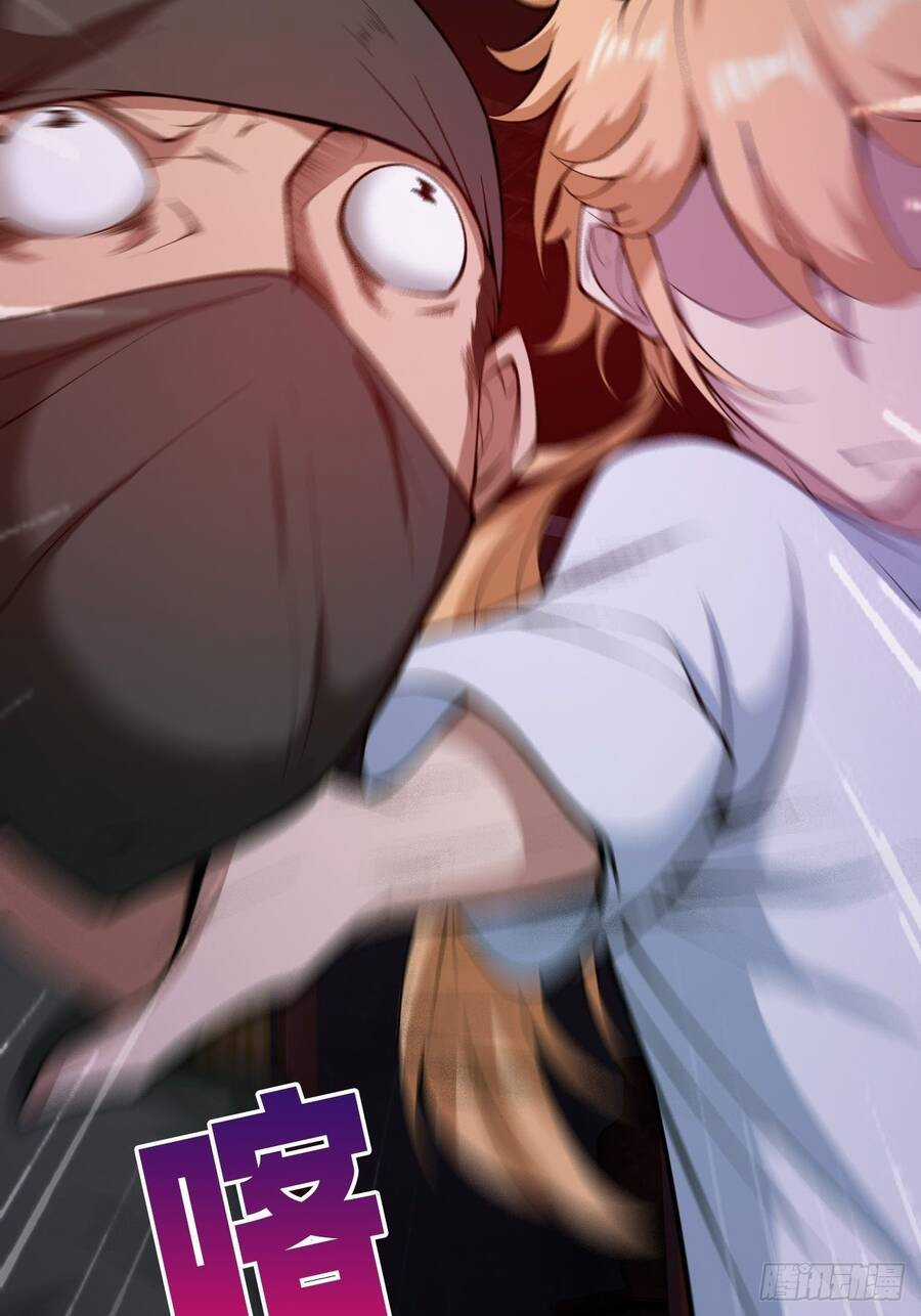 Nương Tử Của Ta Hơn Một Cái Kìa Lạ Chương 6 trang 29