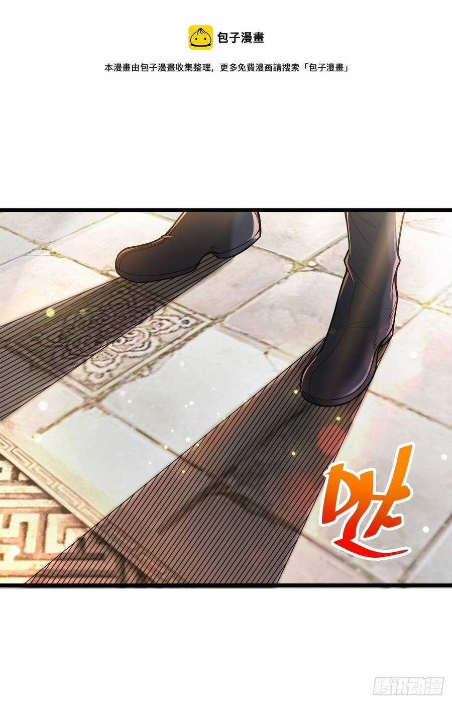 Nương Tử Của Ta Hơn Một Cái Kìa Lạ Chương 6 trang 49