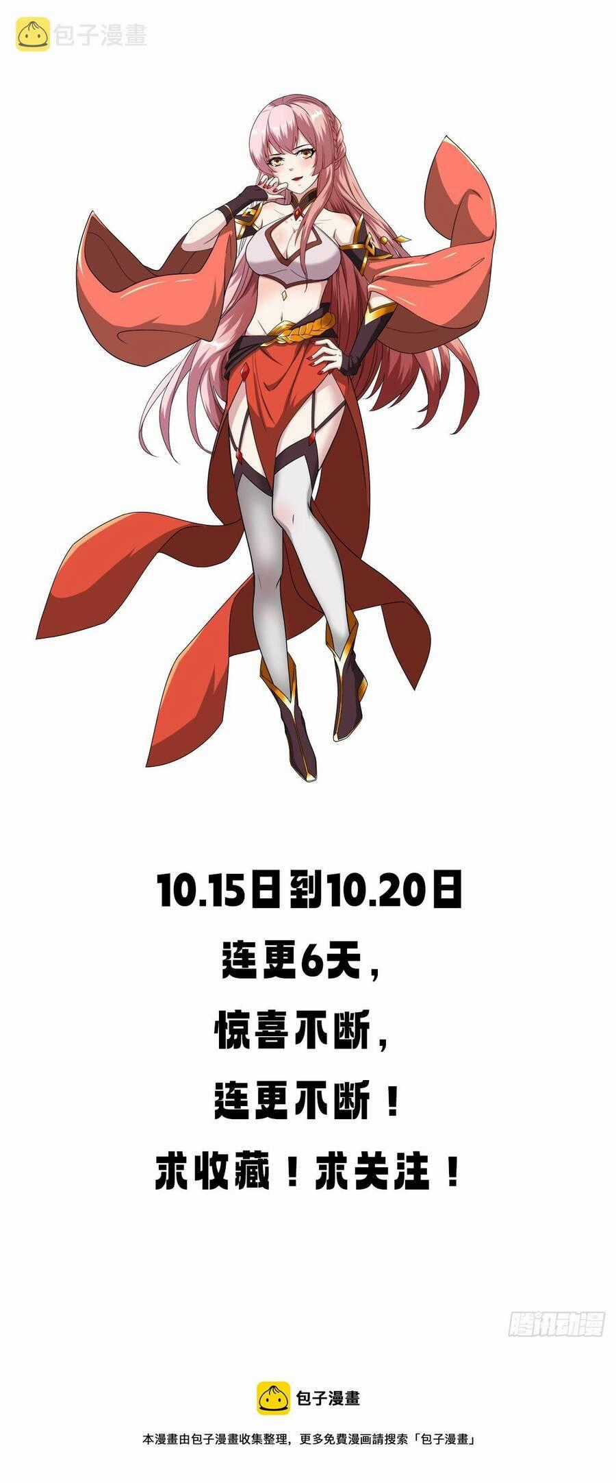 Nương Tử Của Ta Hơn Một Cái Kìa Lạ Chương 6 trang 56