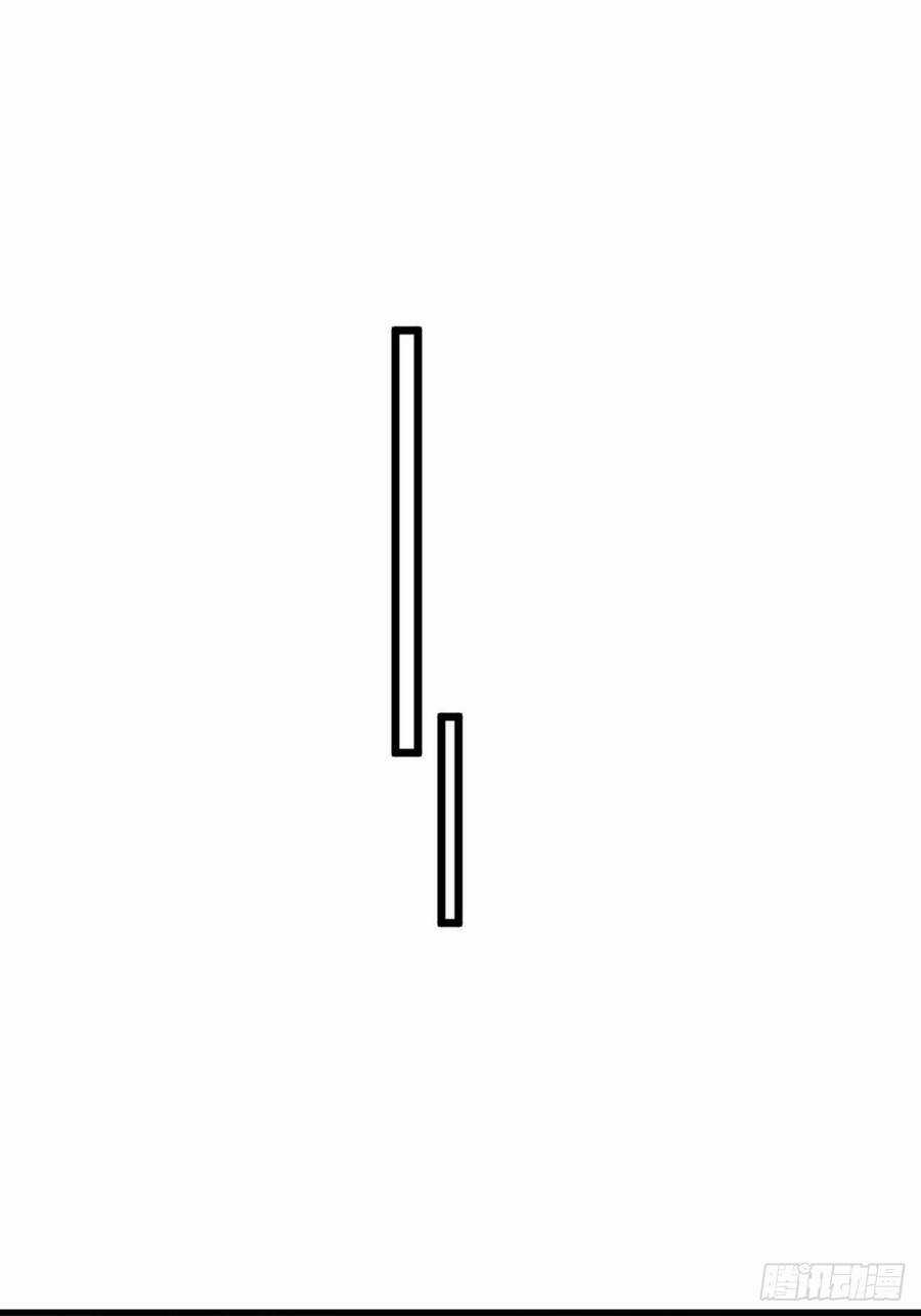 Nương Tử Của Ta Hơn Một Cái Kìa Lạ Chương 7 trang 25