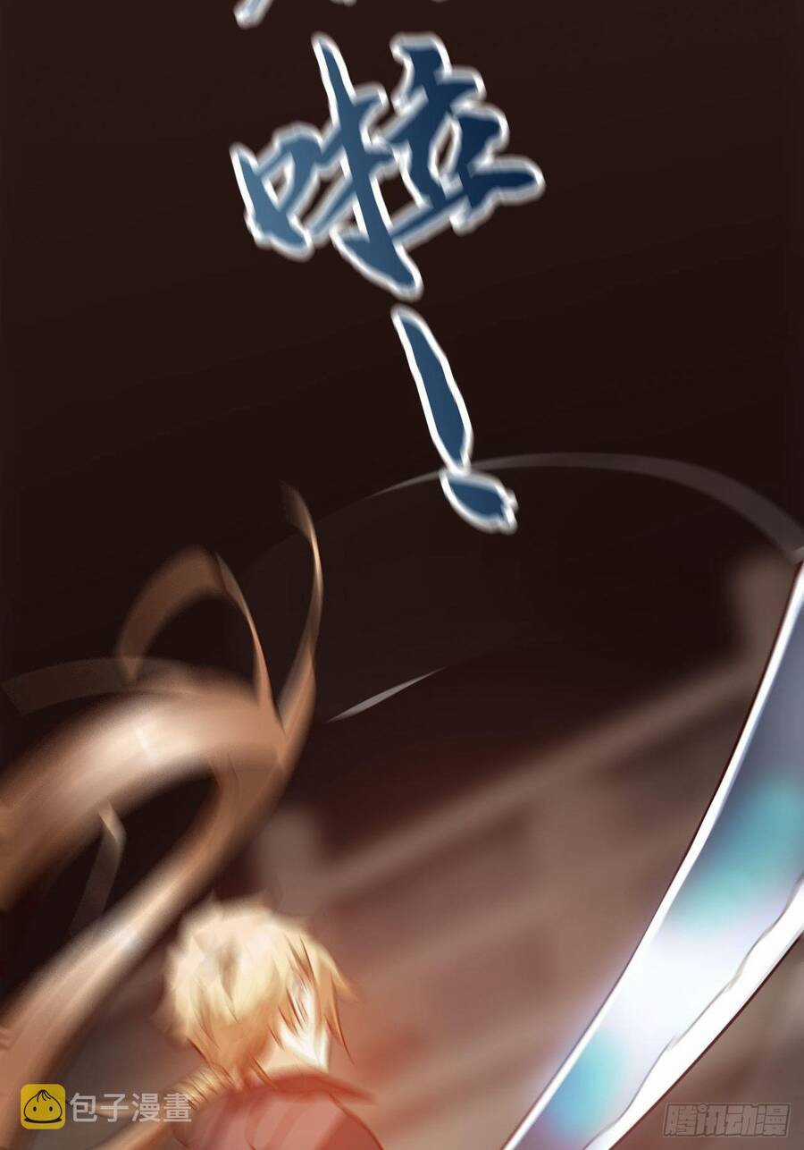 Nương Tử Của Ta Hơn Một Cái Kìa Lạ Chương 7 trang 37