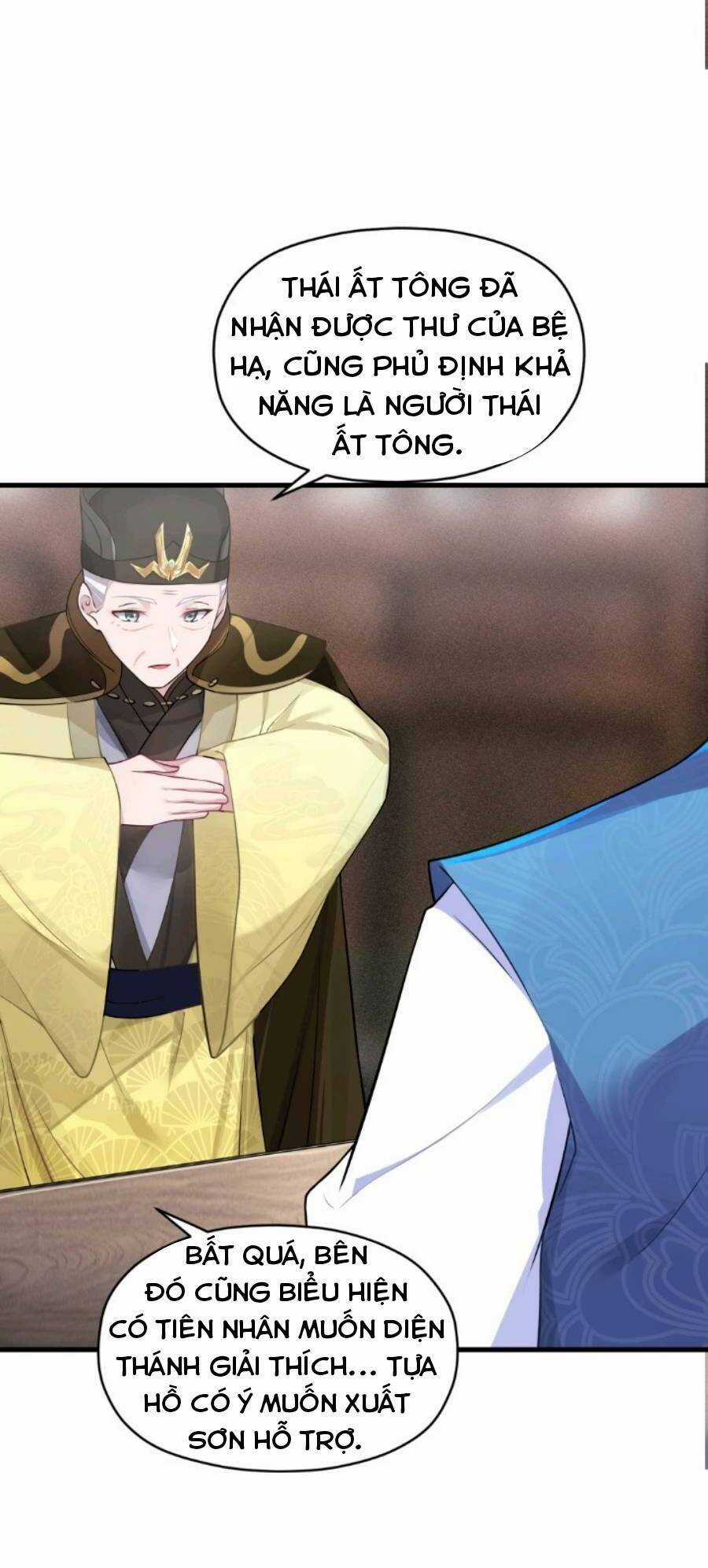 Nương Tử Nhà Ta Là Bạo Quân Nữ Đế Trong Tương Lai Chapter 12 trang 17