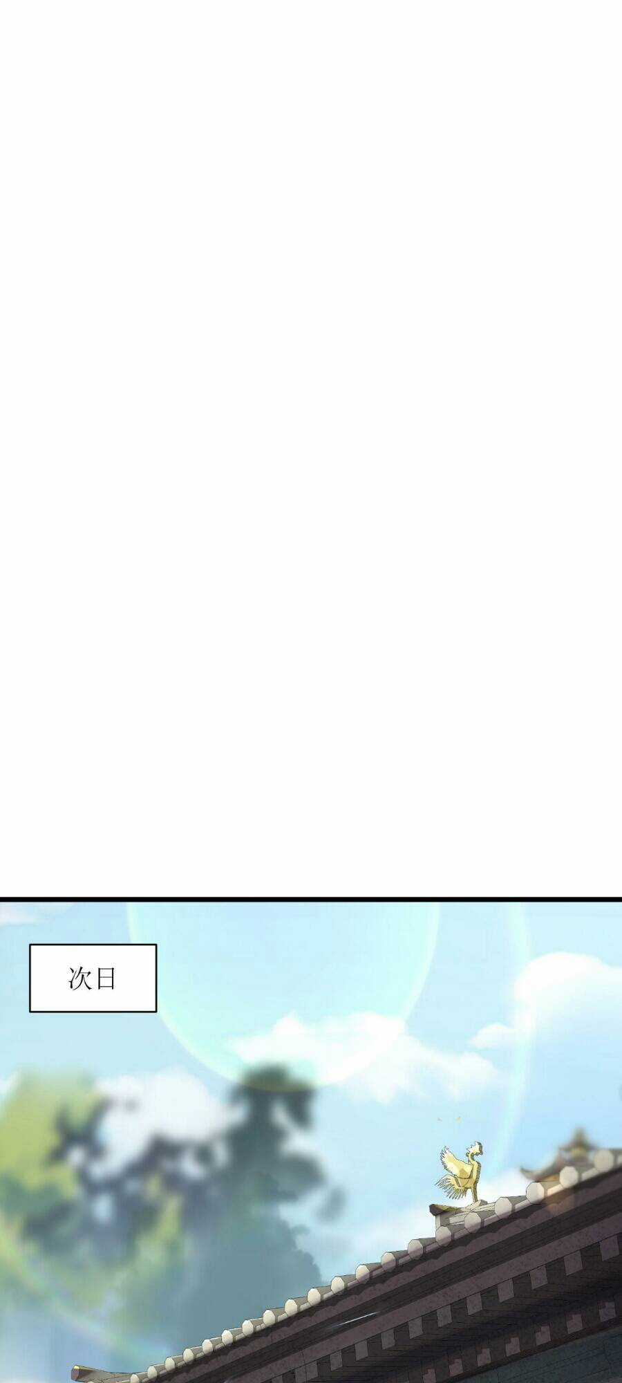 Nương Tử Nhà Ta Là Bạo Quân Nữ Đế Trong Tương Lai Chapter 2 trang 18