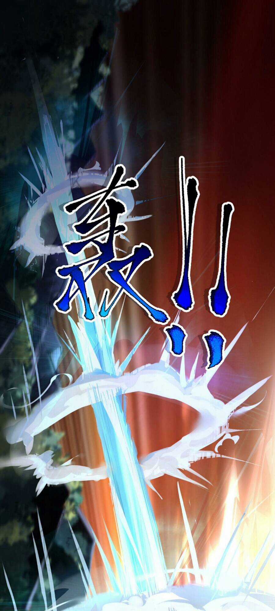 Nương Tử Nhà Ta Là Bạo Quân Nữ Đế Trong Tương Lai Chapter 2 trang 59