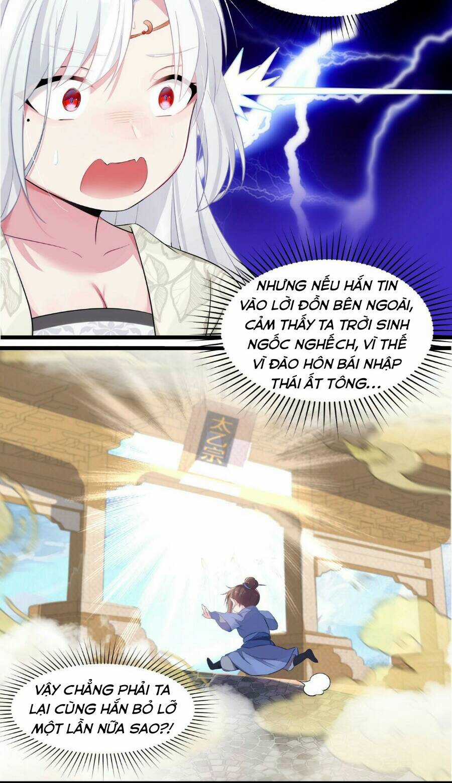 Nương Tử Nhà Ta Là Bạo Quân Nữ Đế Trong Tương Lai Chapter 2 trang 7