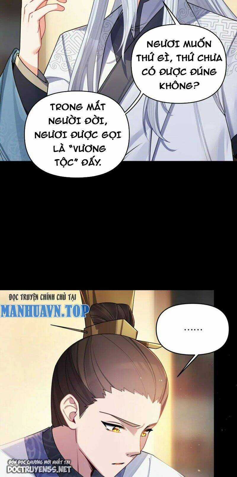 Nương Tử Nhà Ta Là Bạo Quân Nữ Đế Trong Tương Lai Chapter 49 trang 12