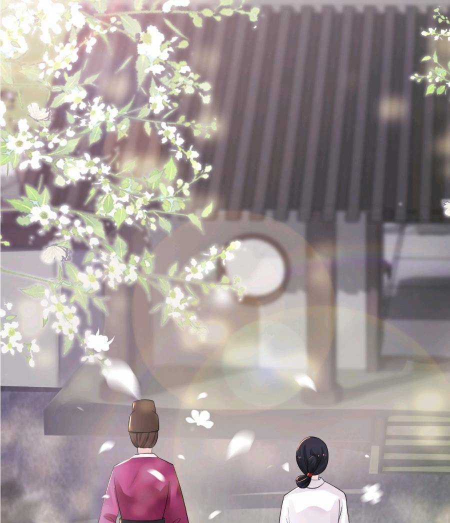 Nương Tử Nhà Ta Là Bạo Quân Nữ Đế Trong Tương Lai Chapter 9 trang 1