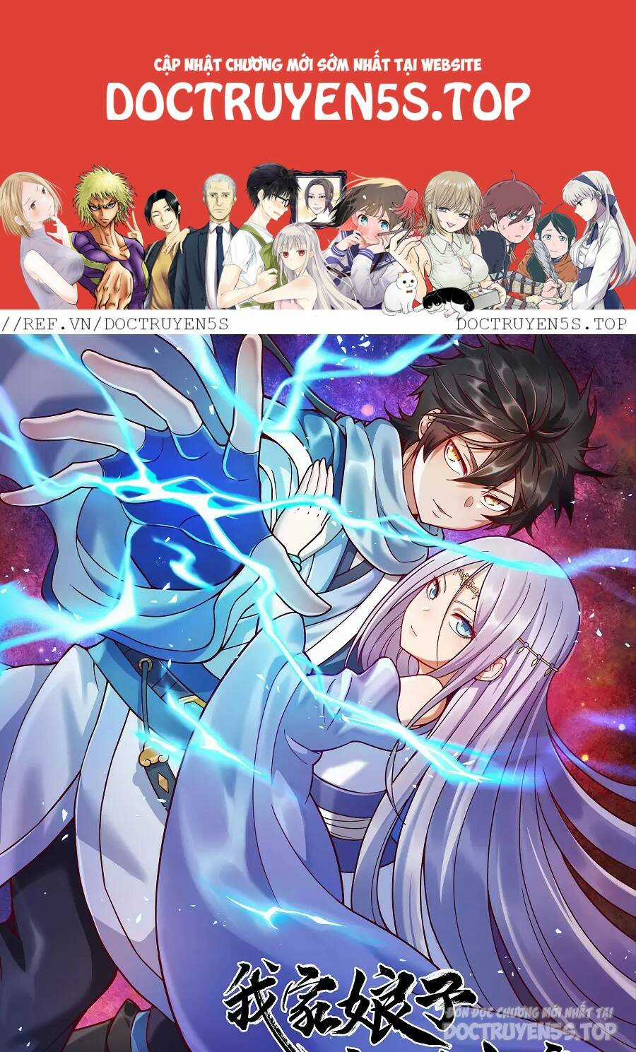 Nương Tử Nhà Ta Là Nữ Đế Chapter 148 trang 0