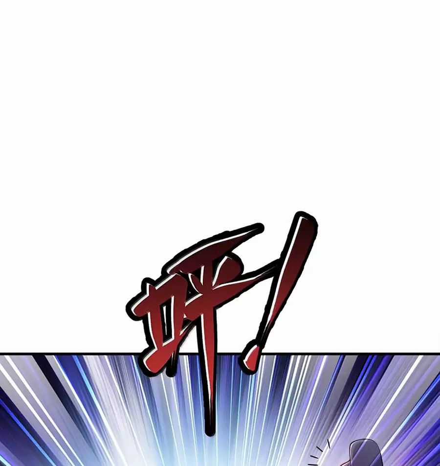 Nương Tử Nhà Ta Là Nữ Đế Chapter 172 trang 11