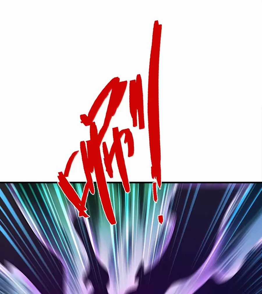 Nương Tử Nhà Ta Là Nữ Đế Chapter 172 trang 59