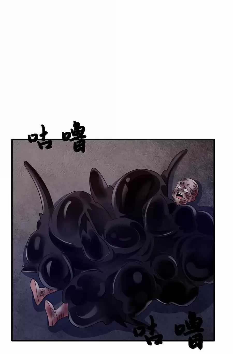 Nương Tử Nhà Ta Là Nữ Đế Chapter 173 trang 11