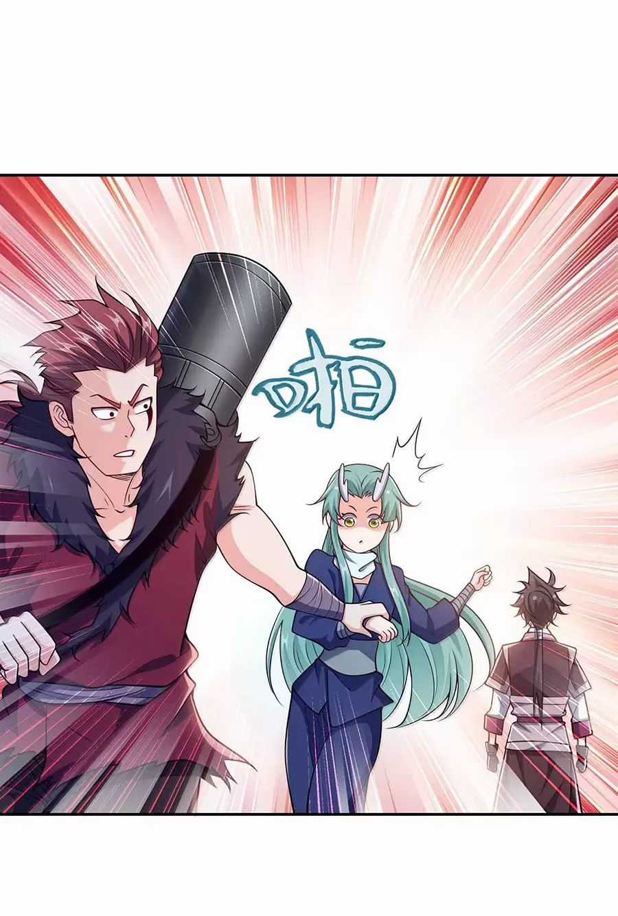 Nương Tử Nhà Ta Là Nữ Đế Chapter 173 trang 7