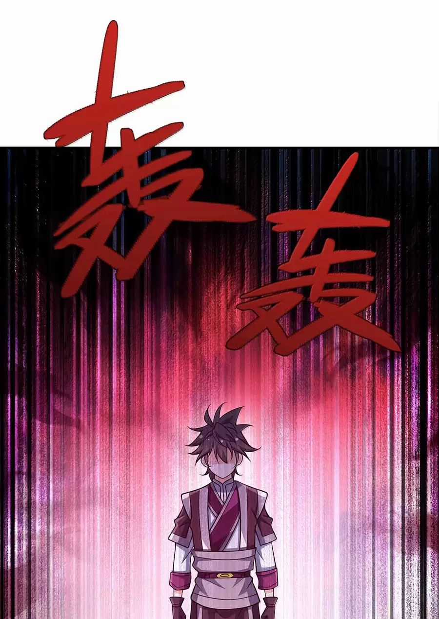 Nương Tử Nhà Ta Là Nữ Đế Chapter 174 trang 5