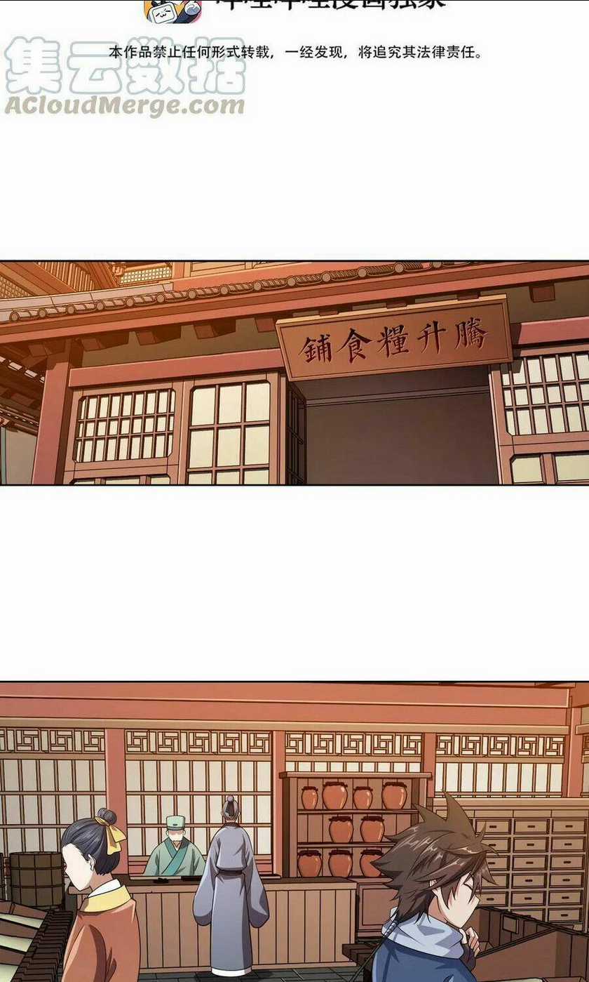 Nương Tử Nhà Ta Là Nữ Đế Chapter 7 trang 1