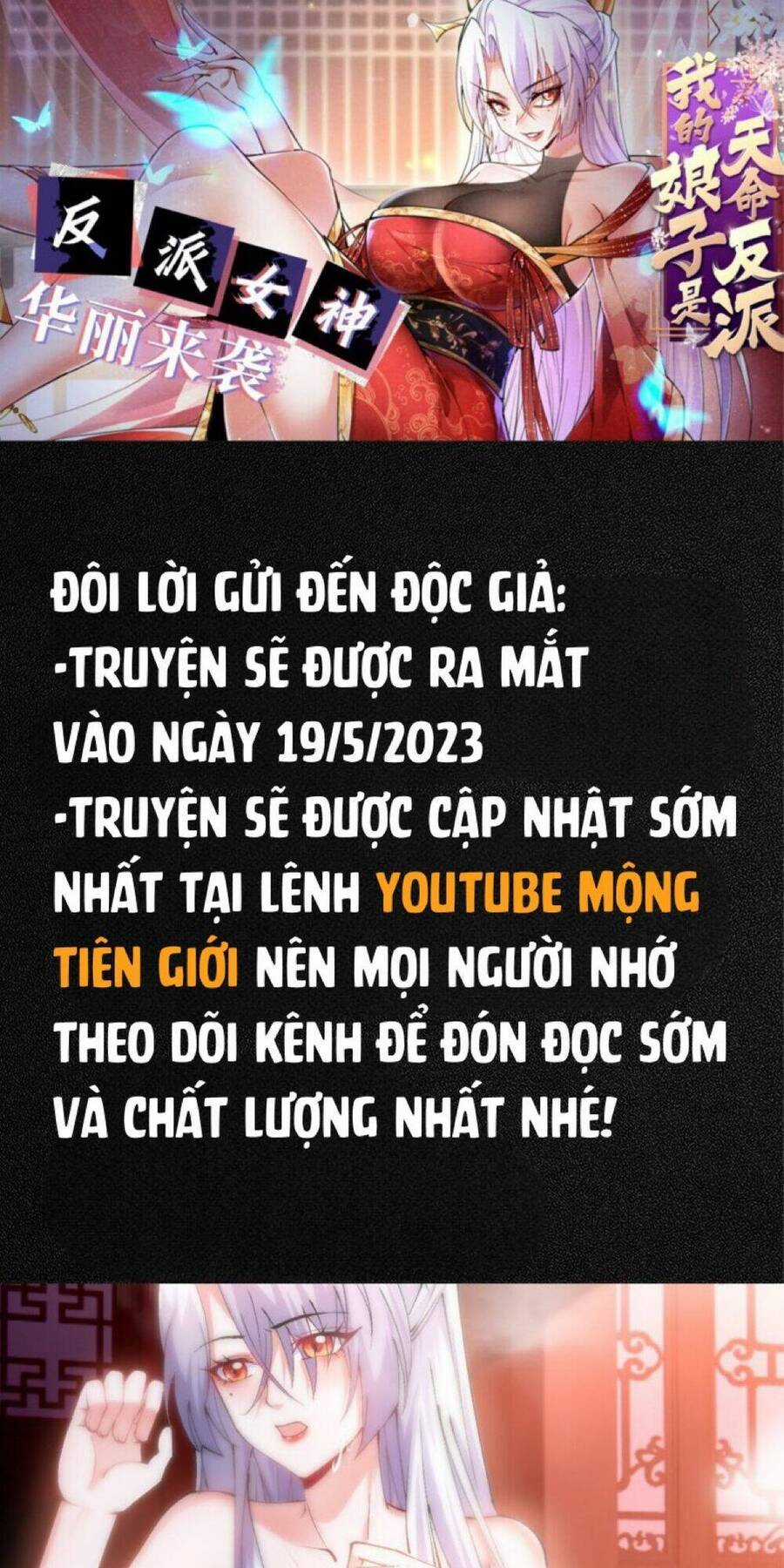 Nương Tử Nhà Ta Trời Sinh Đã Là Nhân Vật Phản Diện Chapter 0 trang 8