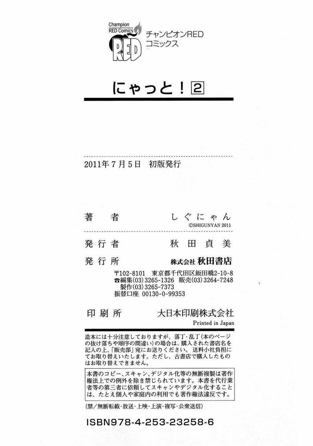 Nyatoo Chapter 12 trang 32