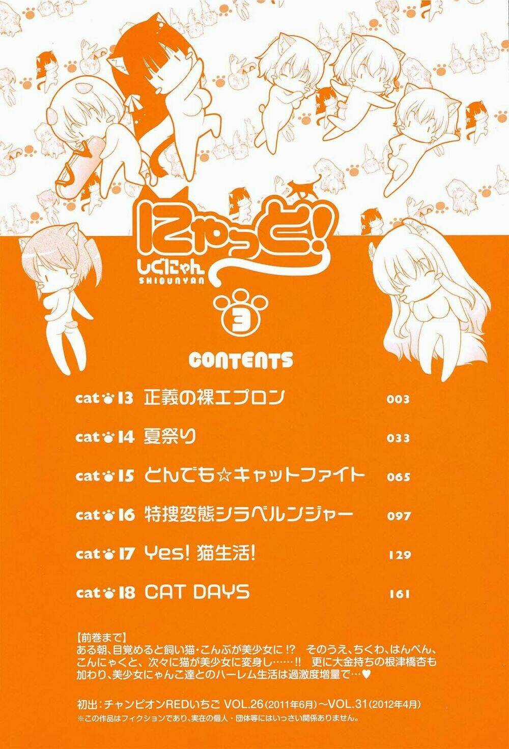 Nyatoo Chapter 13 trang 8