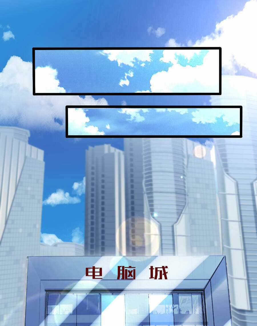 Ổ C Thích Thả Thính Chapter 1 trang 13