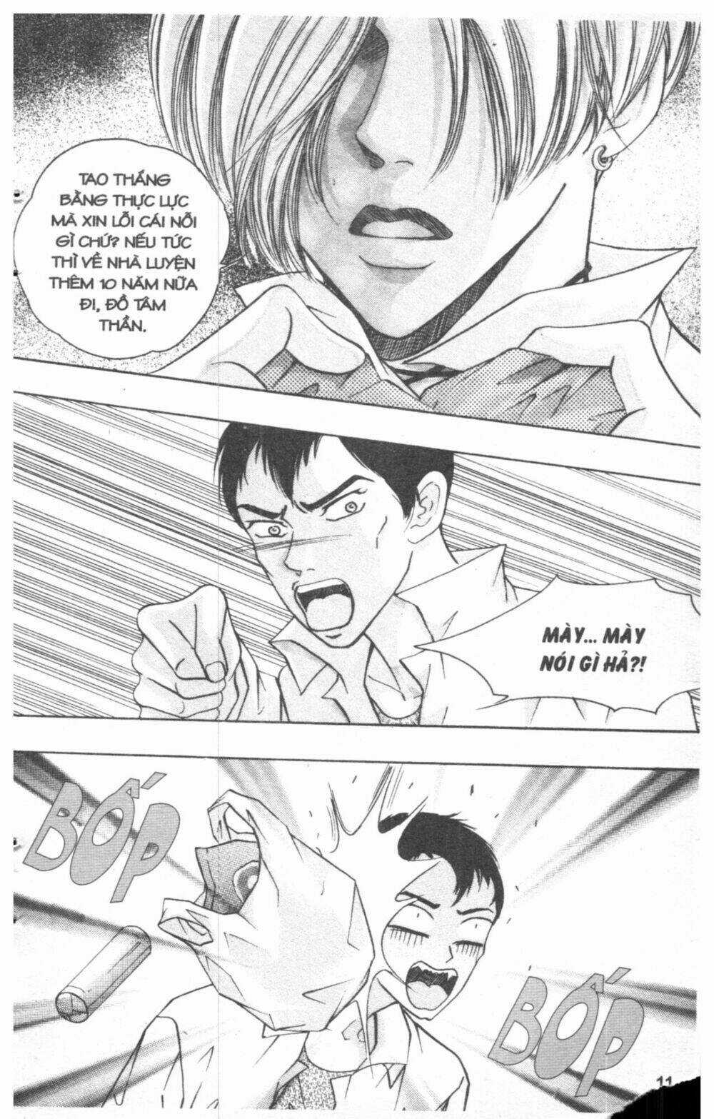 Ô La La Trớ Trêu Chapter 1 trang 14
