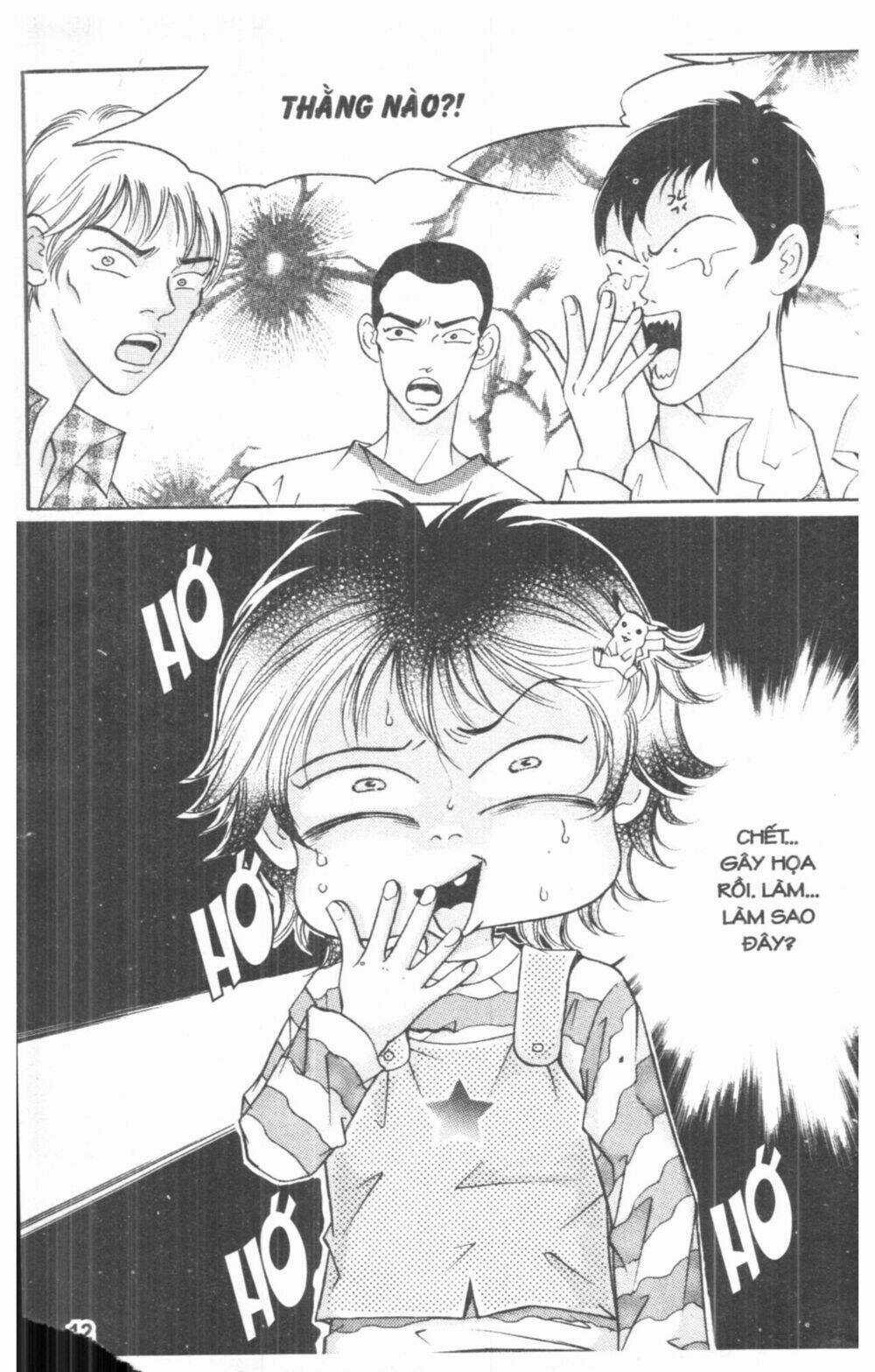 Ô La La Trớ Trêu Chapter 1 trang 16