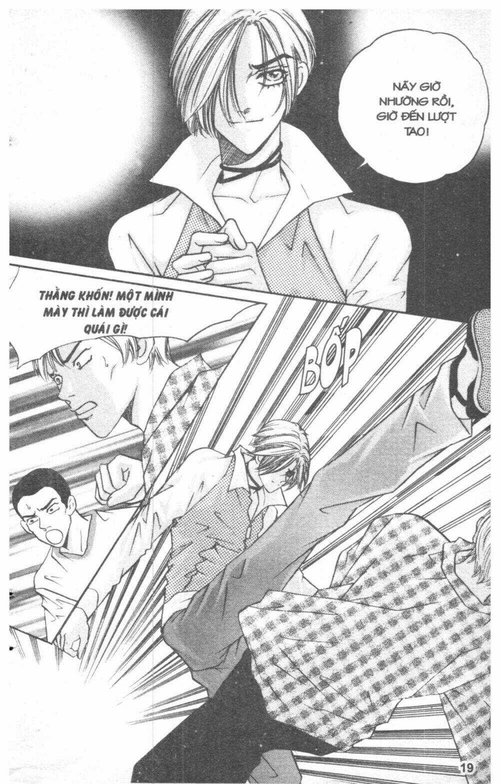 Ô La La Trớ Trêu Chapter 1 trang 25