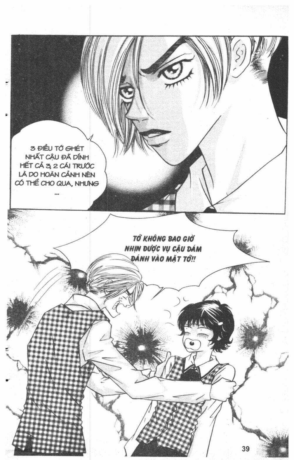 Ô La La Trớ Trêu Chapter 1 trang 53