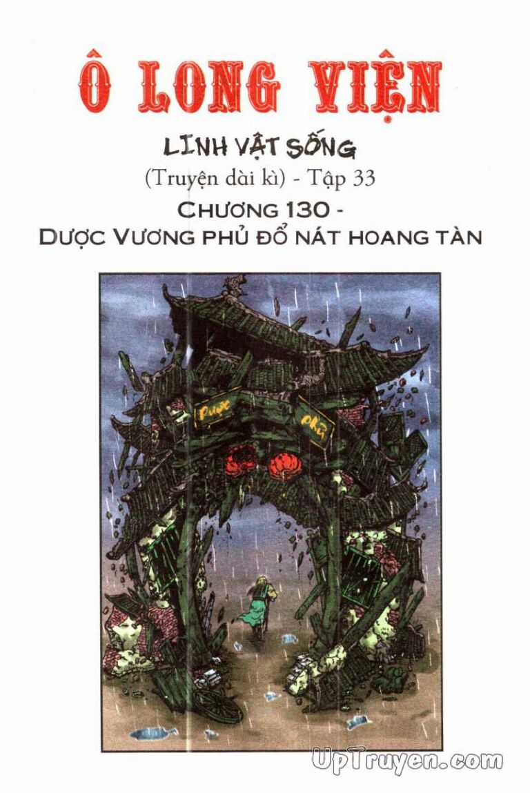ô long viện linh vật sống (truyện dài) Chapter 130 trang 1