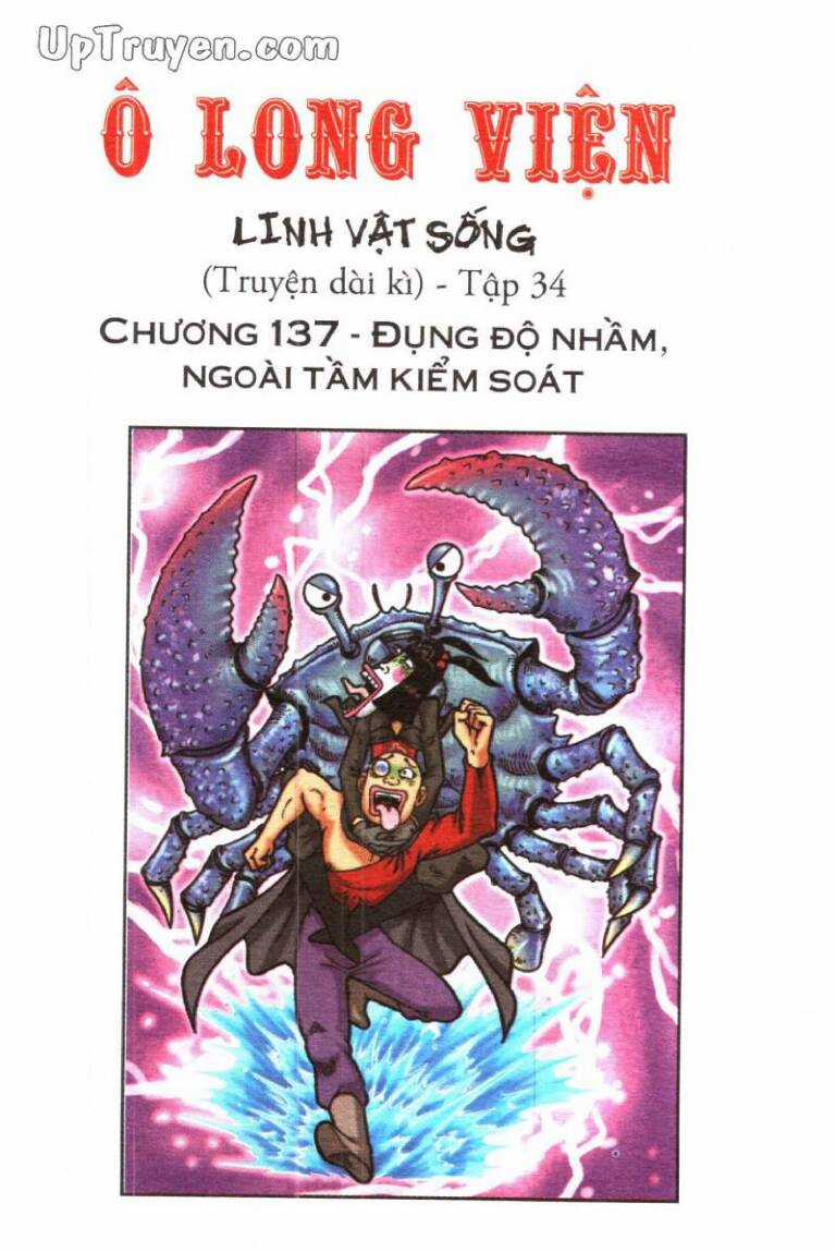 ô long viện linh vật sống (truyện dài) Chapter 137 trang 0