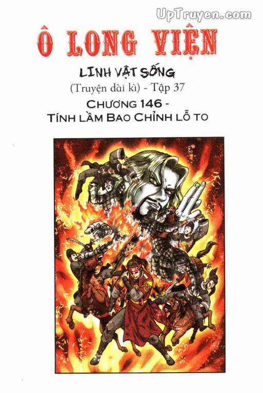 ô long viện linh vật sống (truyện dài) Chapter 146 trang 1