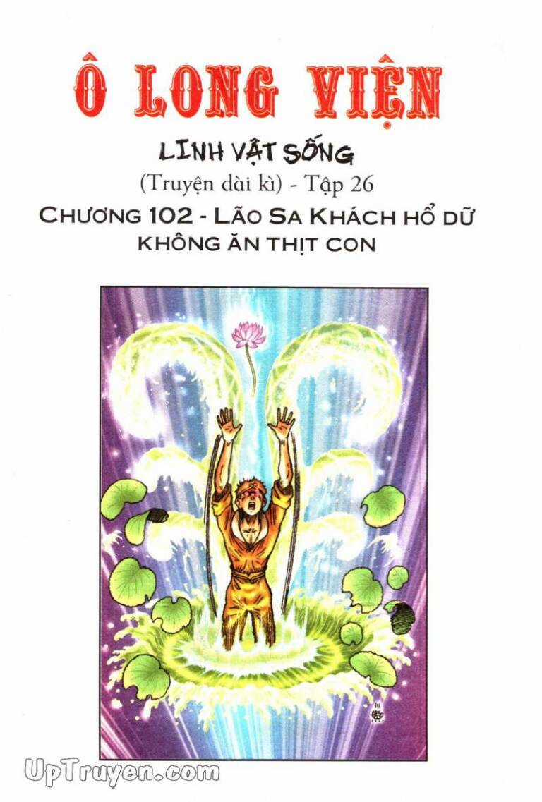 Ô Long Viện Linh Vật Sống Chapter 102 trang 0