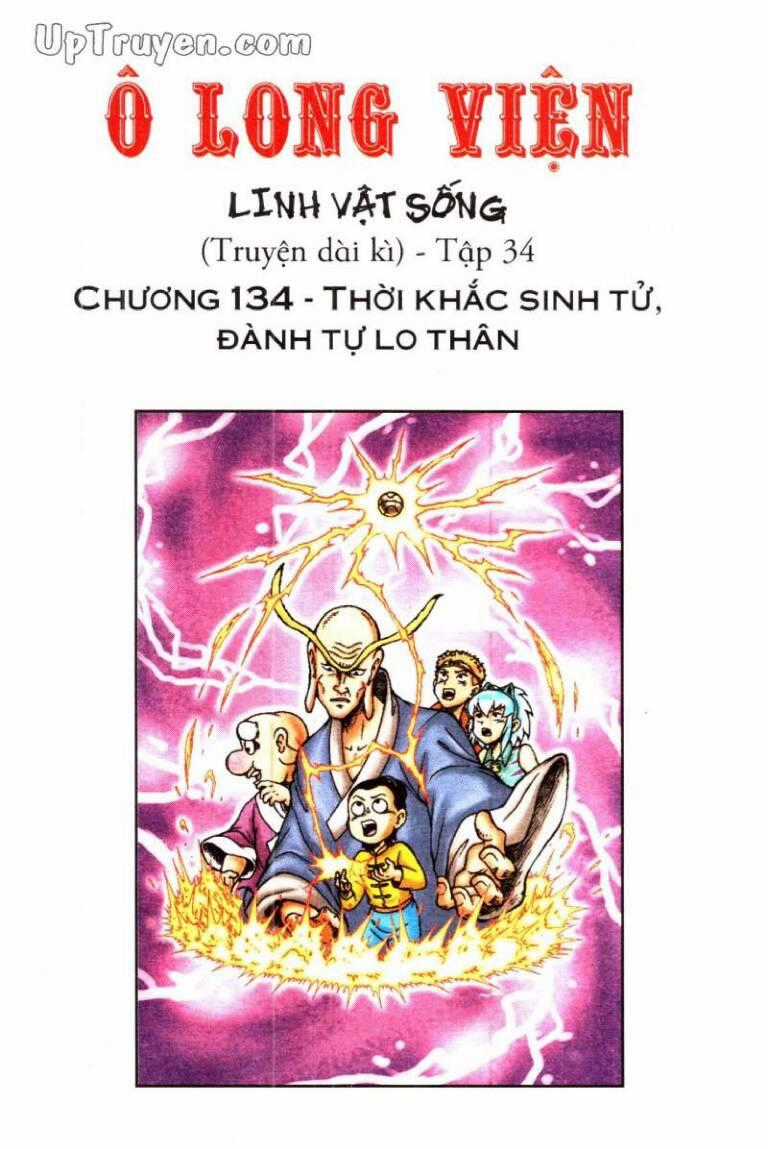 Ô Long Viện Linh Vật Sống Chapter 134 trang 0