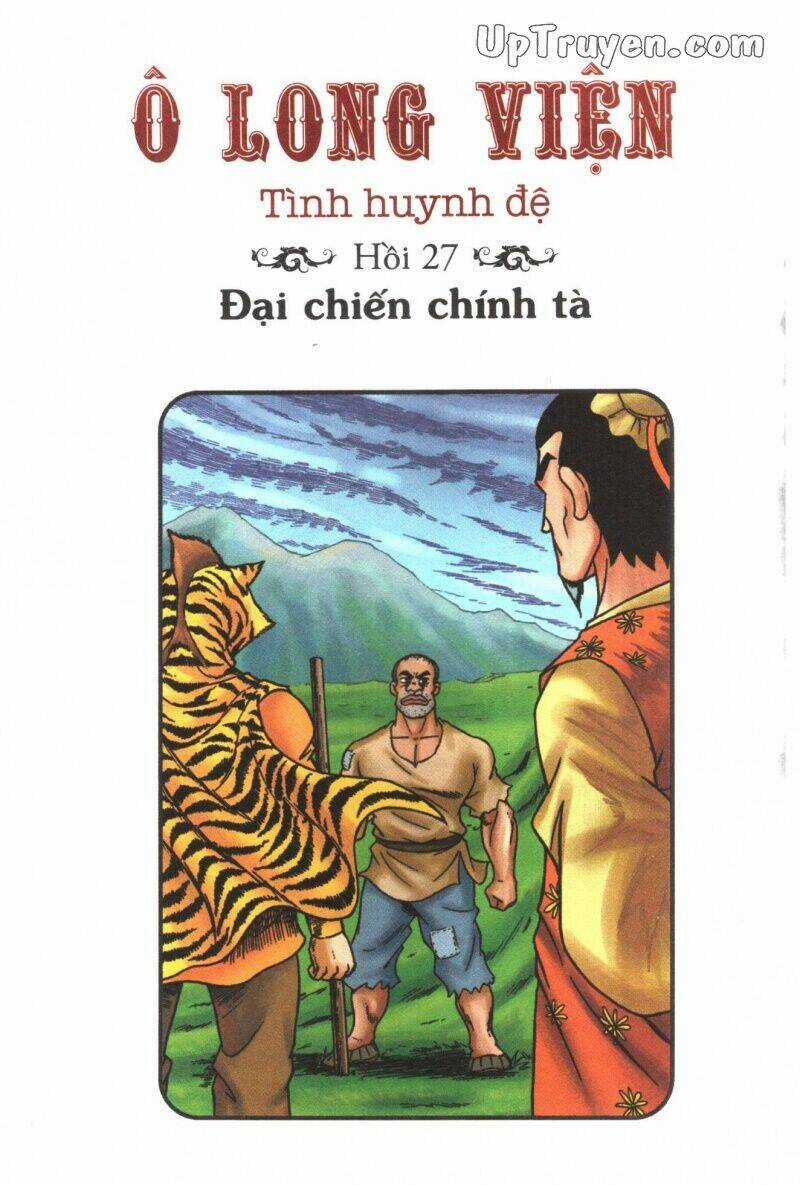 Ô Long Viện Tình Huynh Đệ Chapter 14.1 trang 3