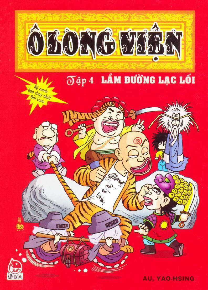 Ô Long Viện Chapter 4.1 trang 0