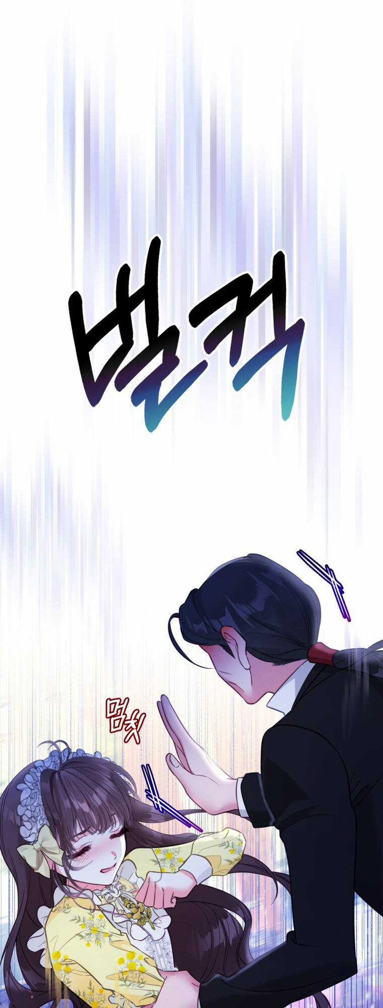 Ở Một Thế Giới Không Có Em Gái Mà Ai Cũng Yêu Chapter 18 trang 1