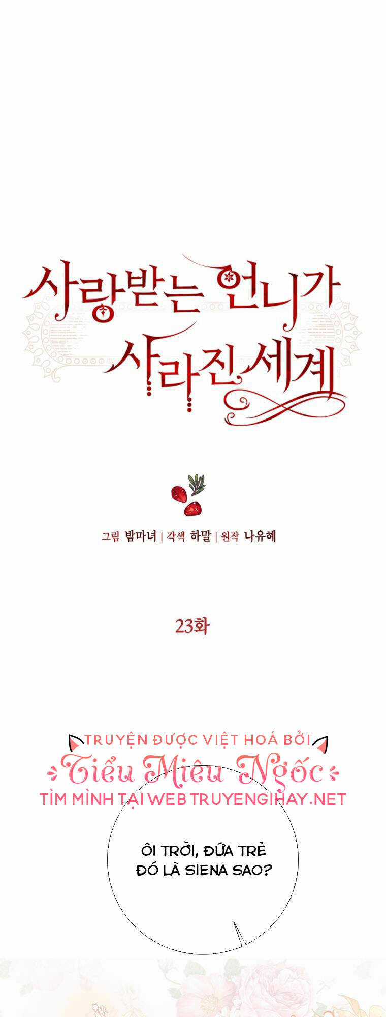 Ở Một Thế Giới Không Có Em Gái Mà Ai Cũng Yêu Chapter 23 trang 0