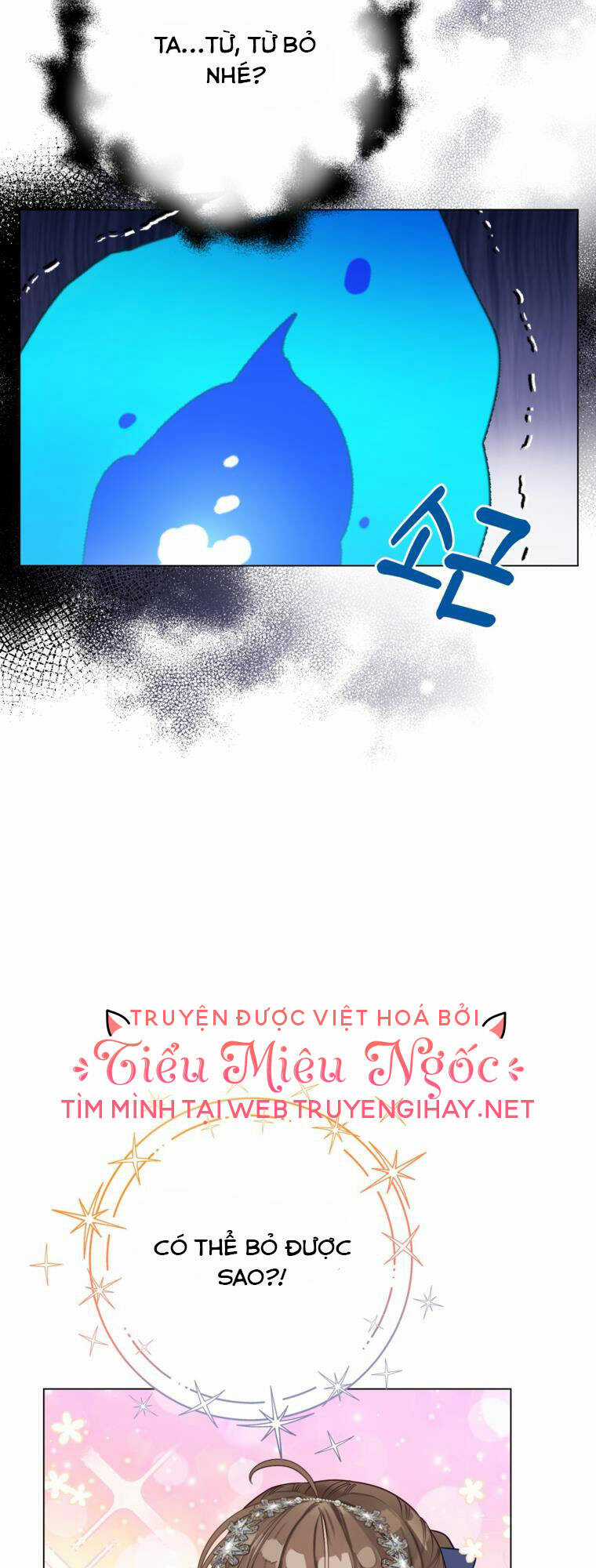 Ở Một Thế Giới Không Có Em Gái Mà Ai Cũng Yêu Chapter 28 trang 21