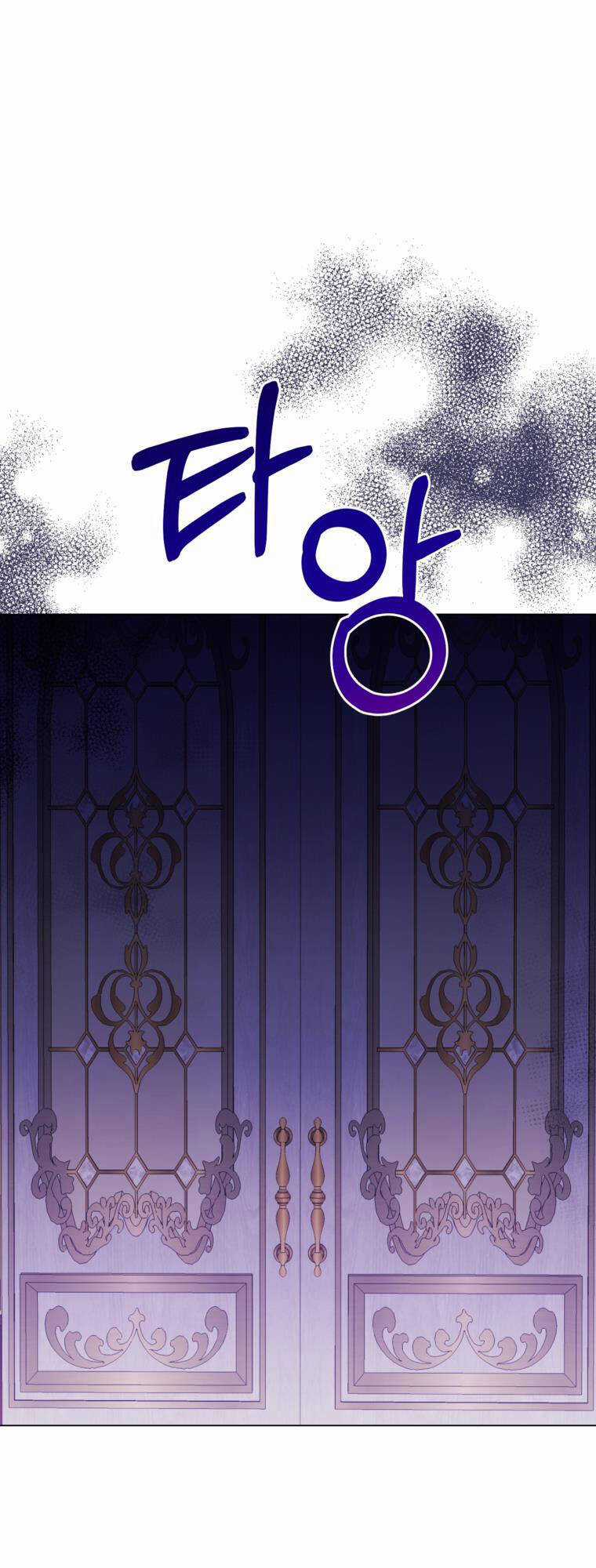 Ở Một Thế Giới Không Có Em Gái Mà Ai Cũng Yêu Chapter 29 trang 51