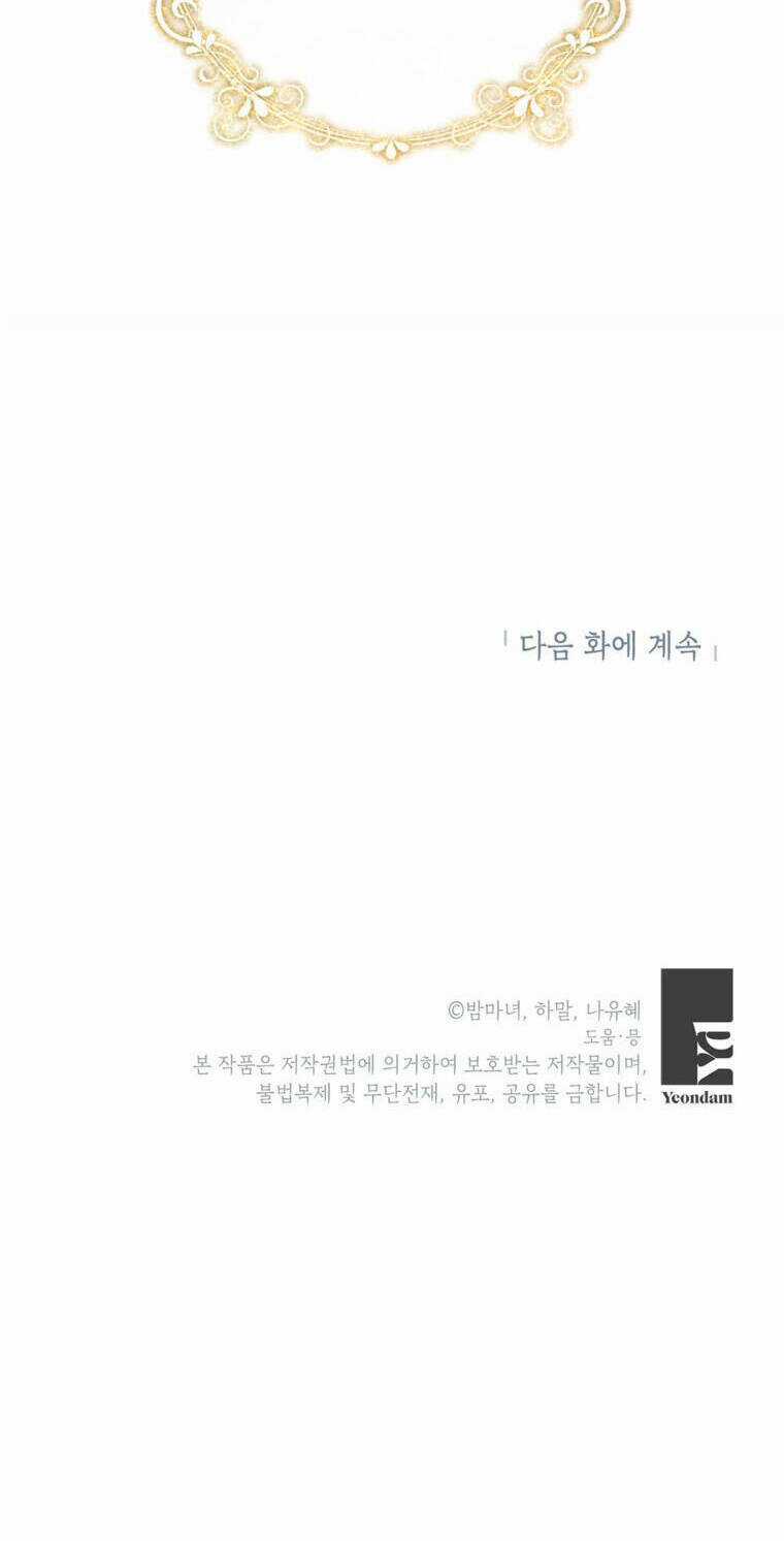 Ở Một Thế Giới Không Có Em Gái Mà Ai Cũng Yêu Chapter 35 trang 113