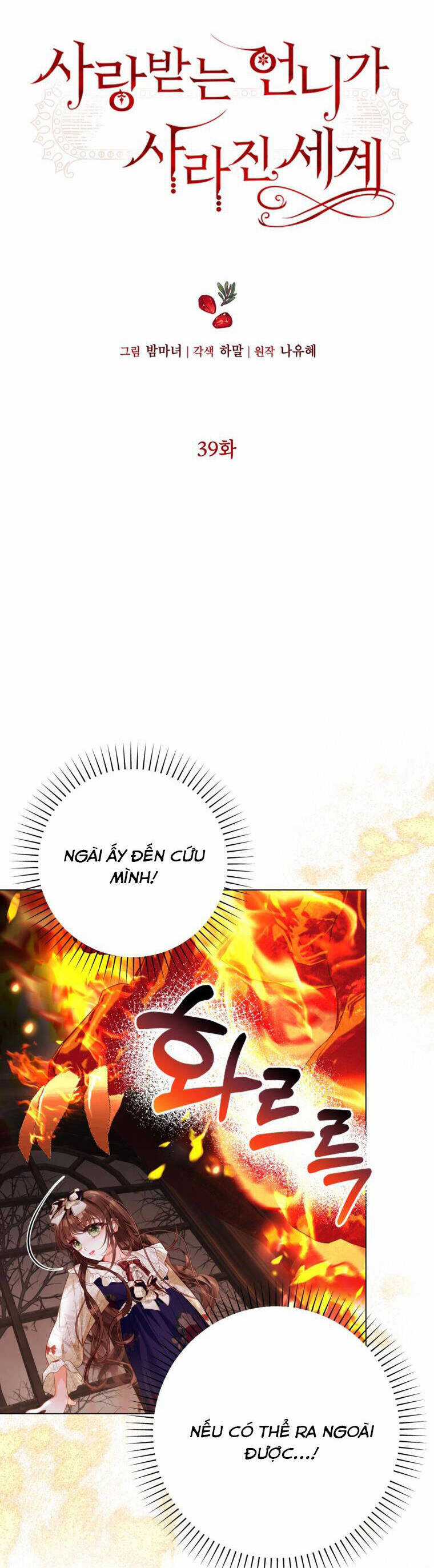 Ở Một Thế Giới Không Có Em Gái Mà Ai Cũng Yêu Chapter 39 trang 3