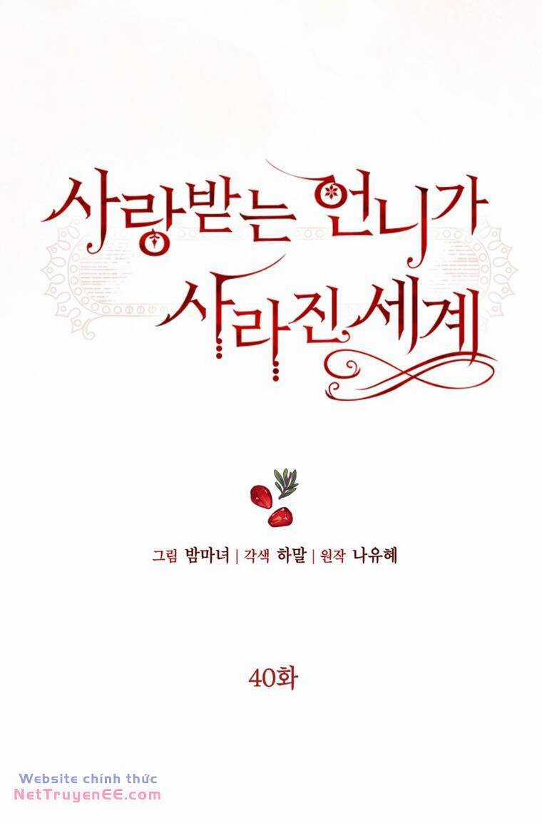 Ở Một Thế Giới Không Có Em Gái Mà Ai Cũng Yêu Chapter 40 trang 23