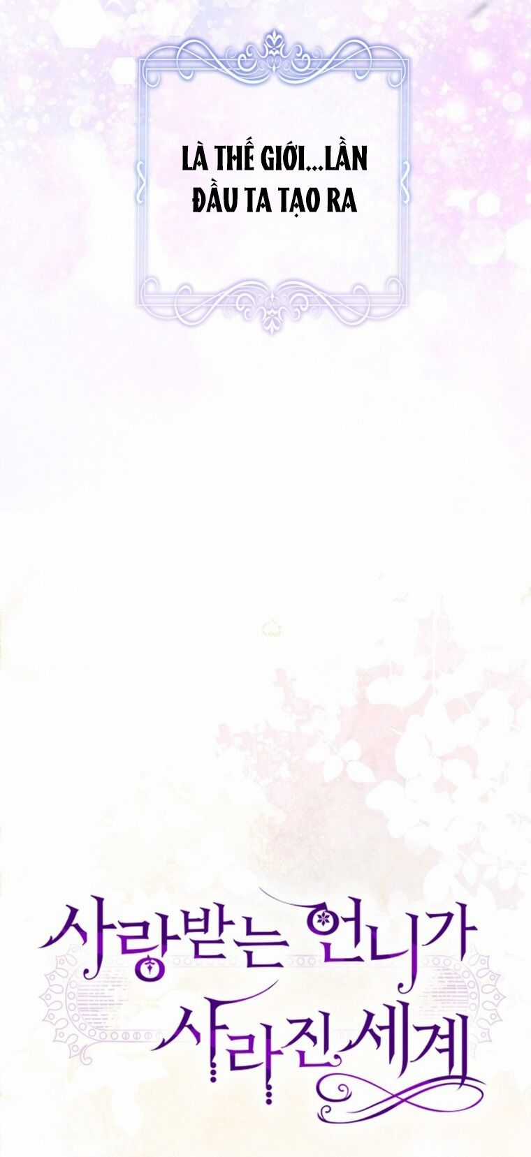 Ở Một Thế Giới Không Có Em Gái Mà Ai Cũng Yêu Chapter 42 trang 3