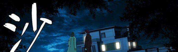 Ô Nha Chapter 157 trang 25