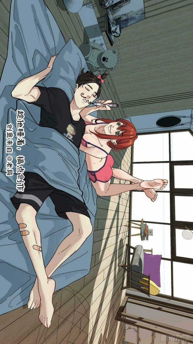 Ô Nha Chapter 91 trang 0