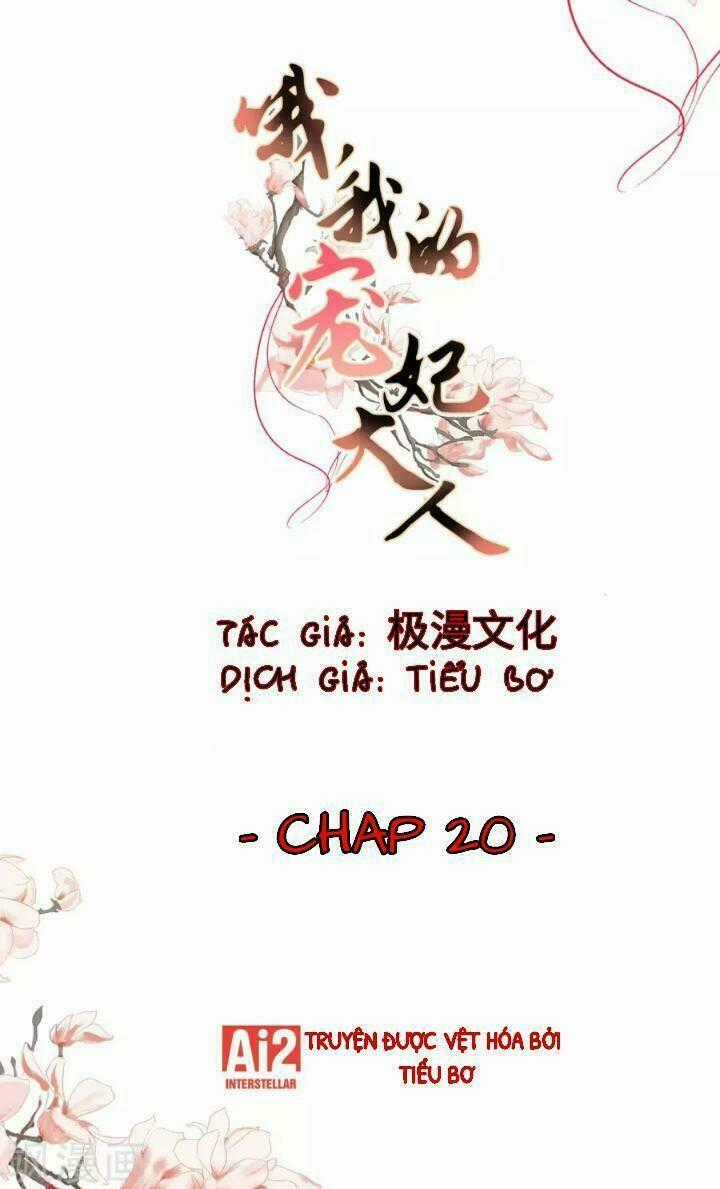 Ồ, Phu Quân Đáng Yêu Của Tôi! Chapter 20.1 trang 1
