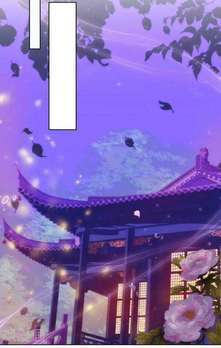 Ồ, Phu Quân Đáng Yêu Của Tôi! Chapter 21 trang 14